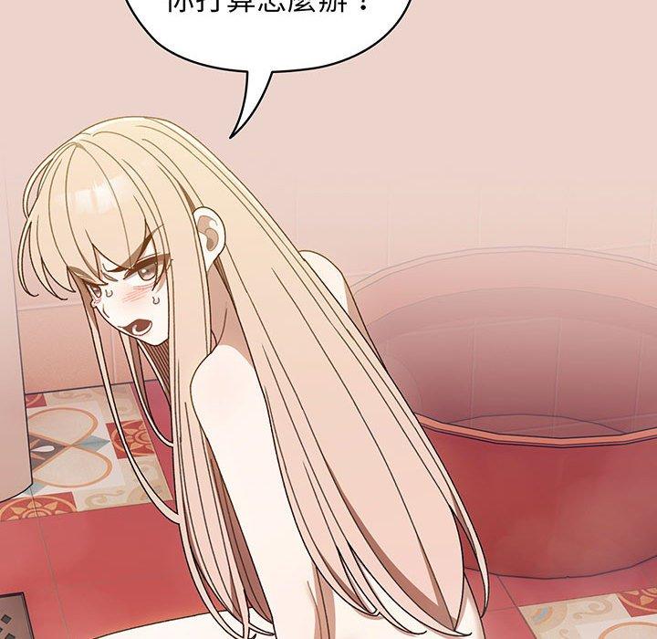 第9话 - 第124.jpg页