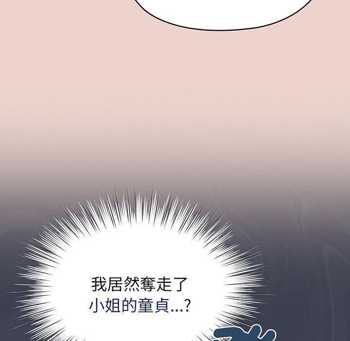 第9话 - 第126.jpg页