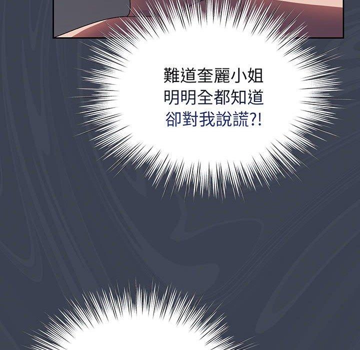 第9话 - 第128.jpg页