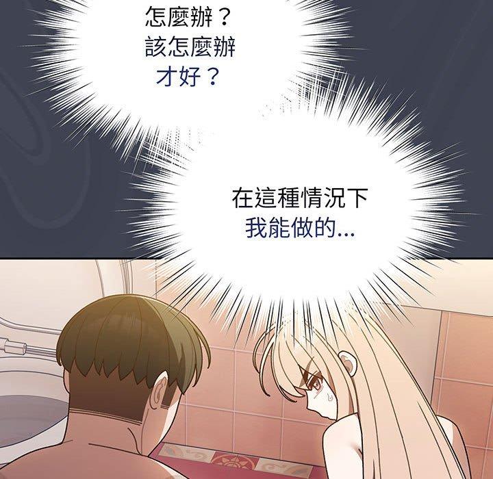 第9话 - 第129.jpg页