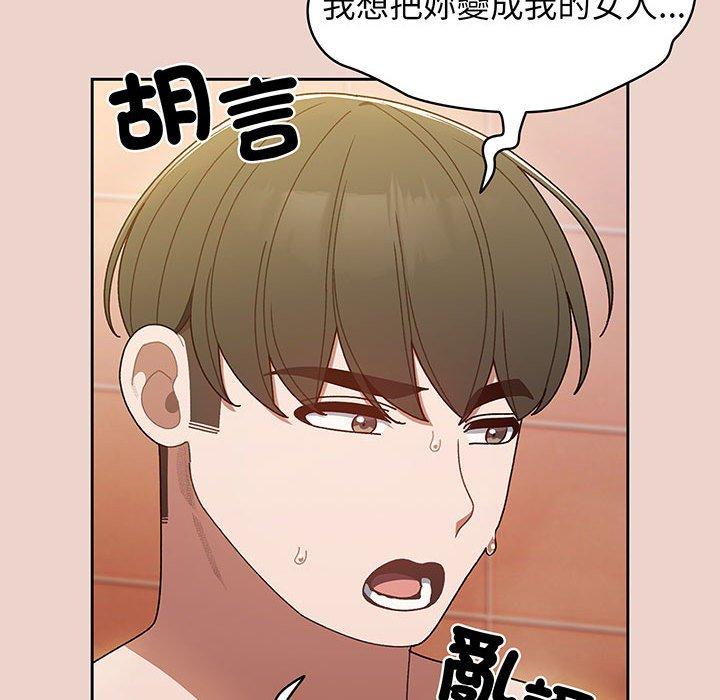 第9话 - 第136.jpg页