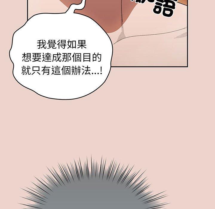 第9话 - 第137.jpg页
