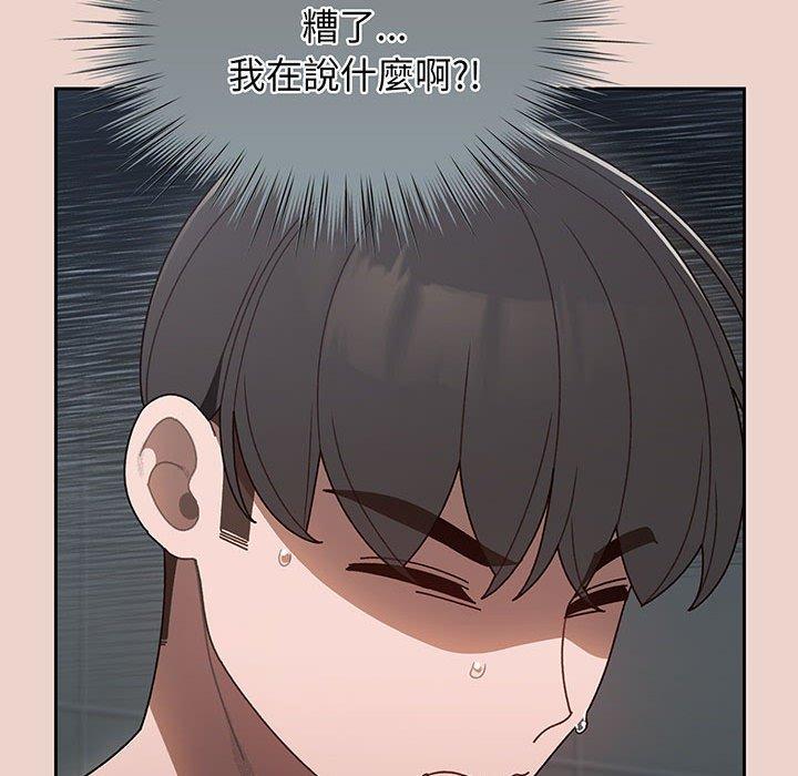 第9话 - 第138.jpg页