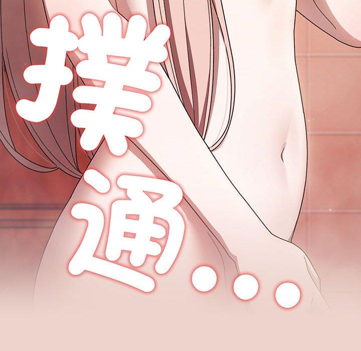 第9话 - 第145.jpg页