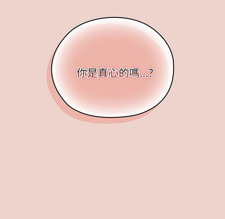 第9话 - 第146.jpg页