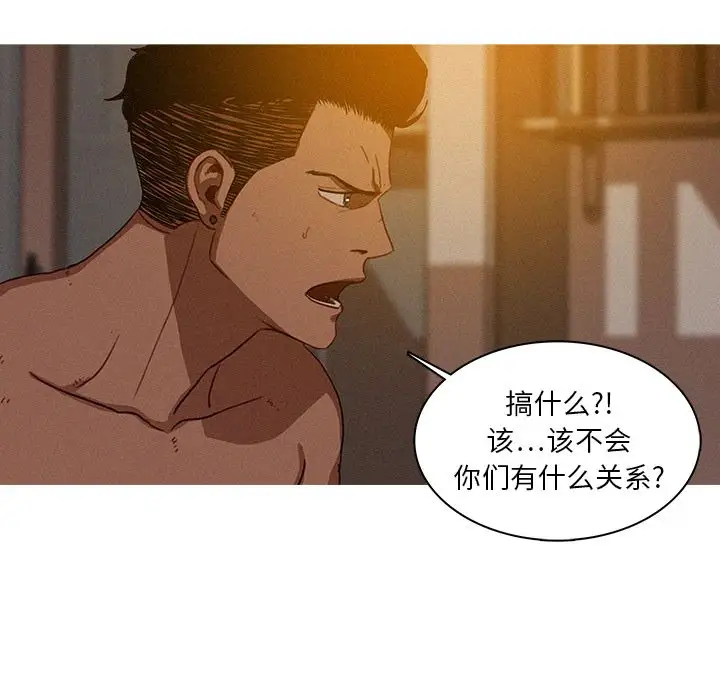 第16章 - 第31.jpg页