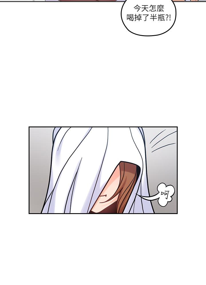 第23話-梓芸令人想大肆揉捏的胸部 - 第8.jpg页