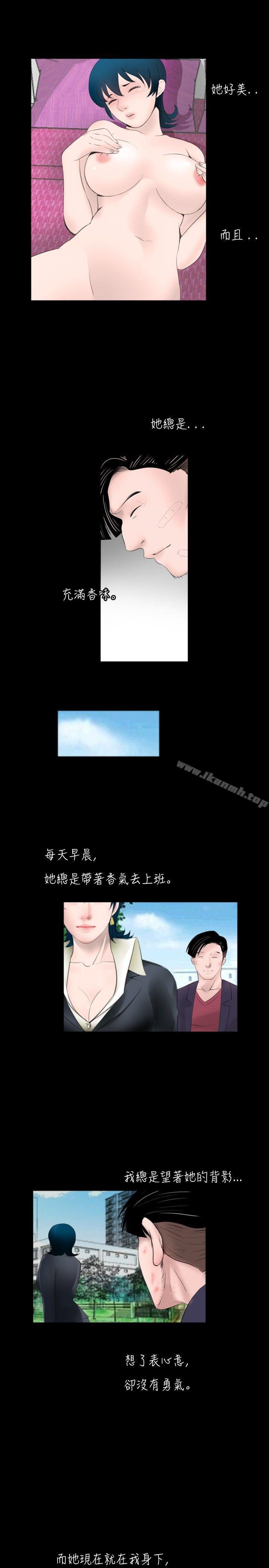 第55话 - 第3.jpg页