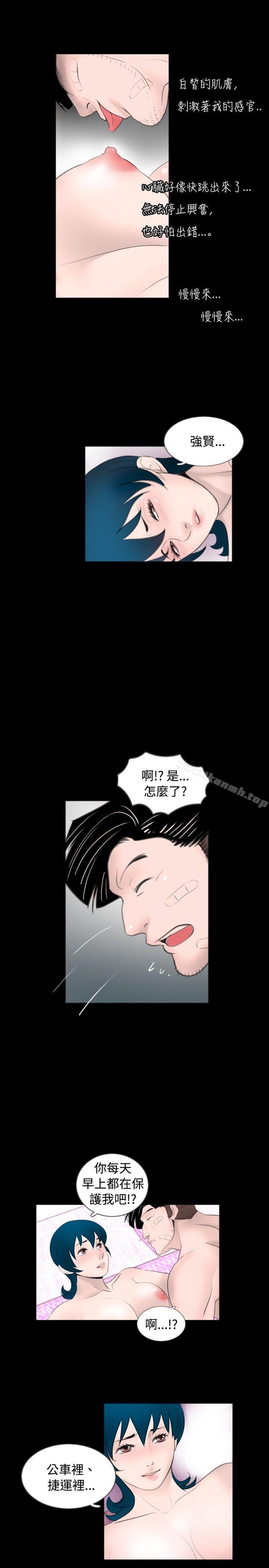 第55话 - 第5.jpg页