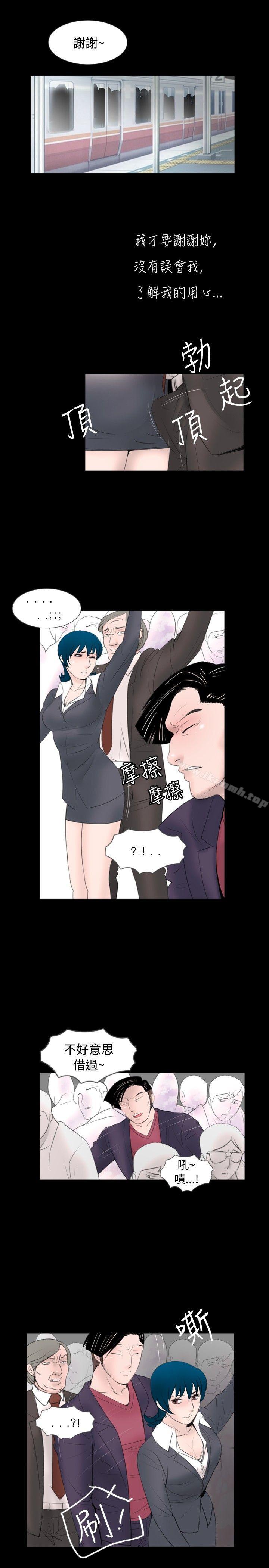 第55话 - 第7.jpg页