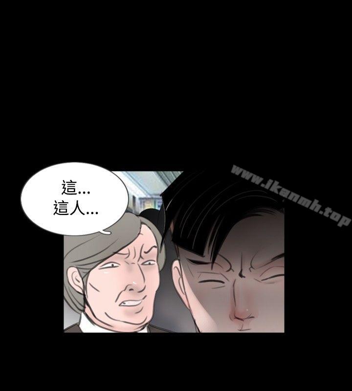 第55话 - 第8.jpg页
