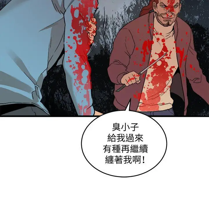 第29话 - 第25.jpg页
