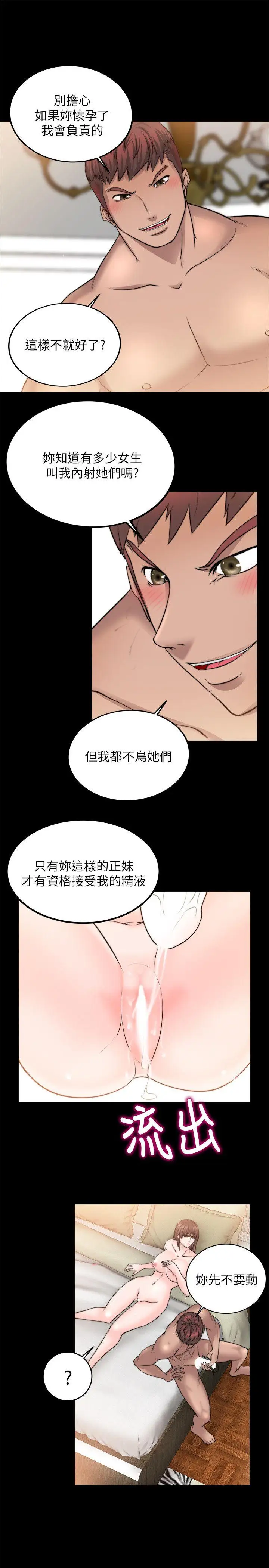 第12话 - 第5.jpg页