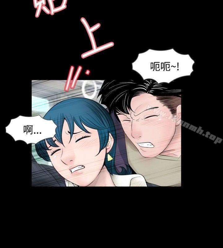 第55话 - 第10.jpg页