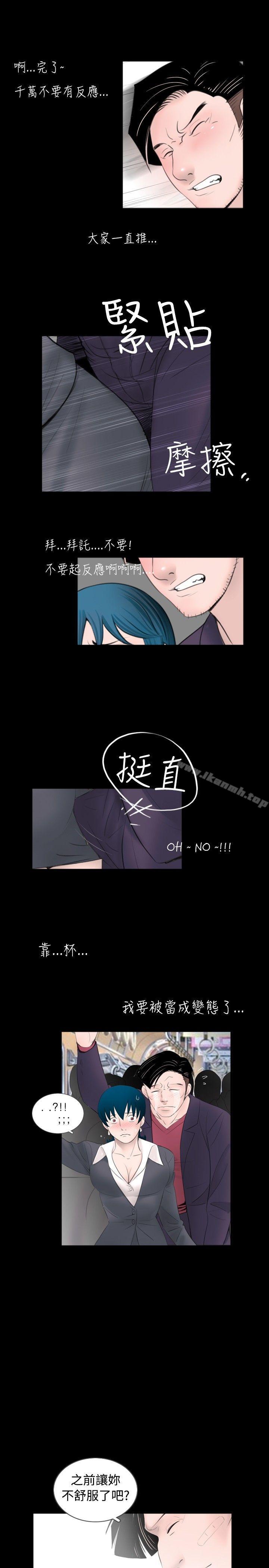 第55话 - 第11.jpg页