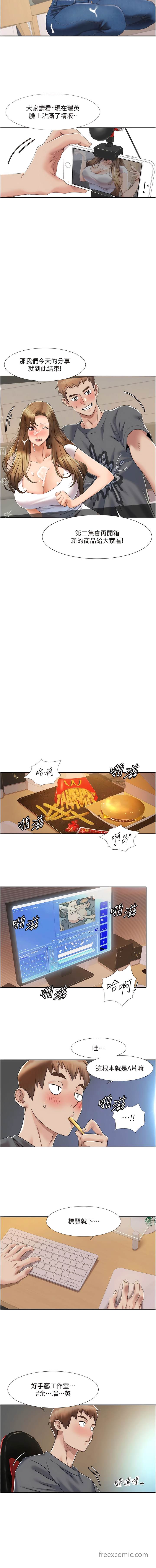第4话-朋友马子帮我尻枪 - 第7.jpg页
