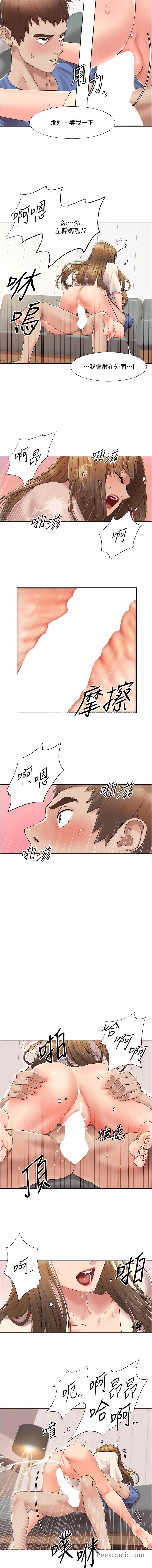 第6话-不知不觉填满全身 - 第4.jpg页