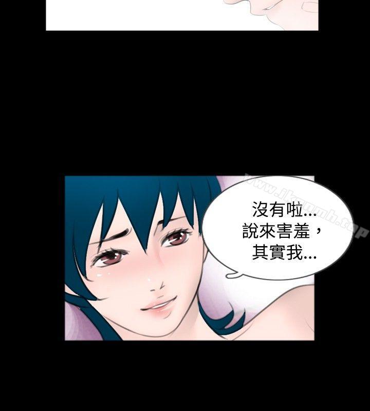 第55话 - 第12.jpg页
