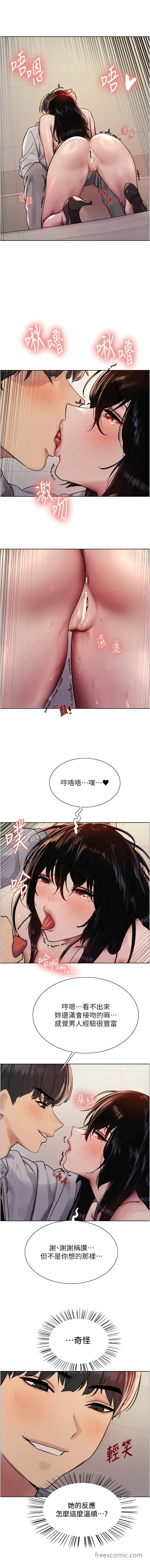 第2季 第8话-请在我体内盖章…！ - 第3.jpg页