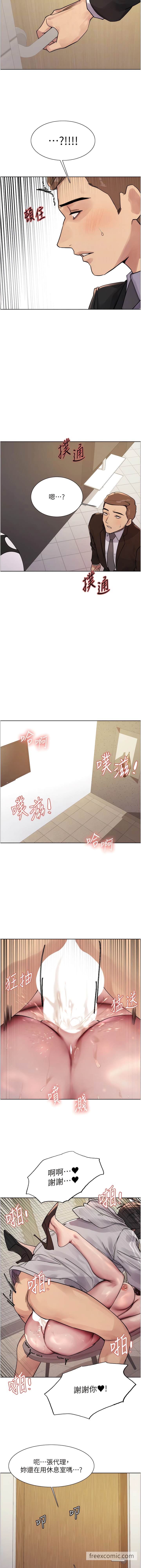 第2季 第8话-请在我体内盖章…！ - 第12.jpg页
