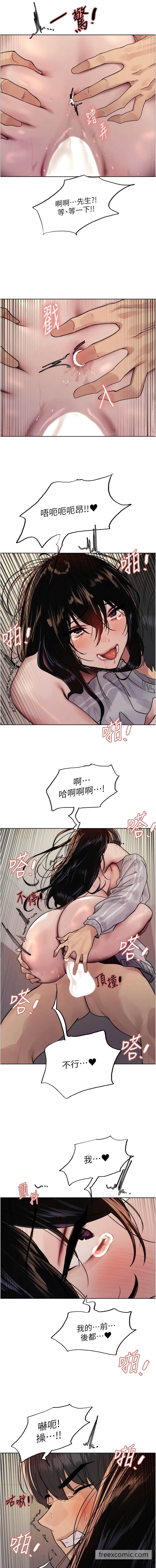 第2季 第8话-请在我体内盖章…！ - 第15.jpg页
