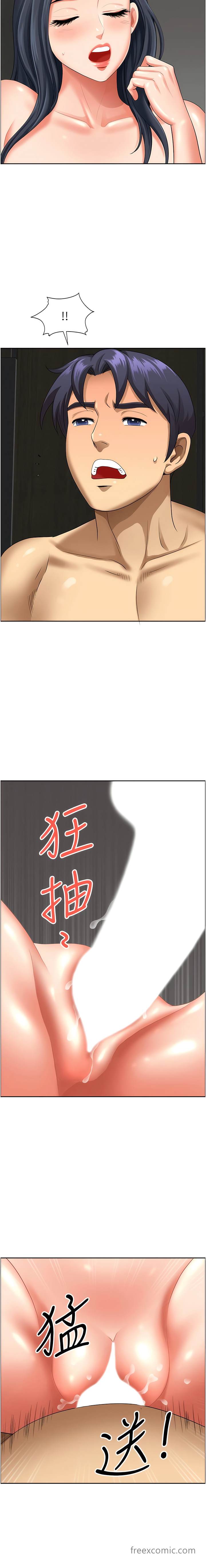 第32话-哈昂~再深一点~ - 第15.jpg页