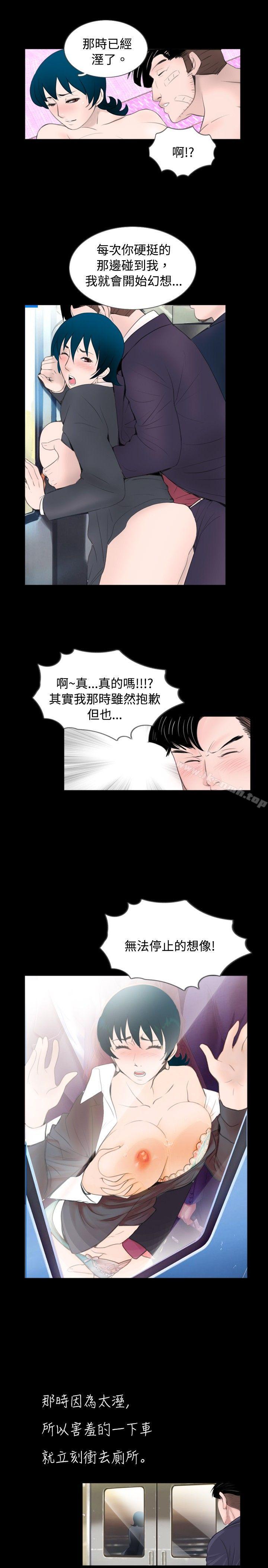 第55话 - 第13.jpg页