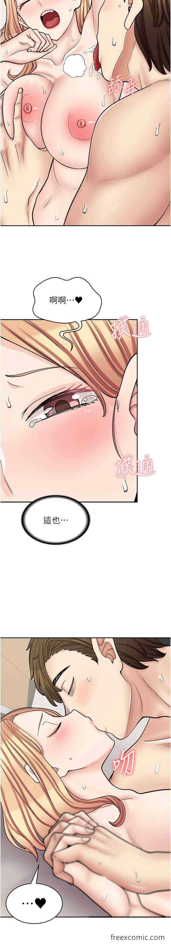 第59话-给你操到爽为止♥ - 第6.jpg页
