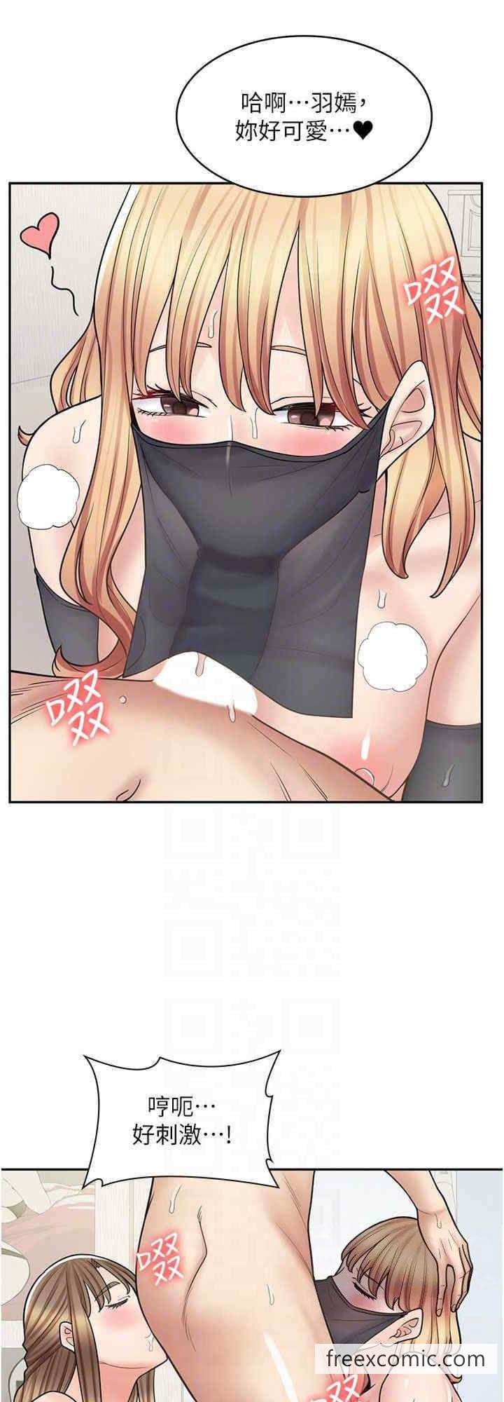 第59话-给你操到爽为止♥ - 第24.jpg页