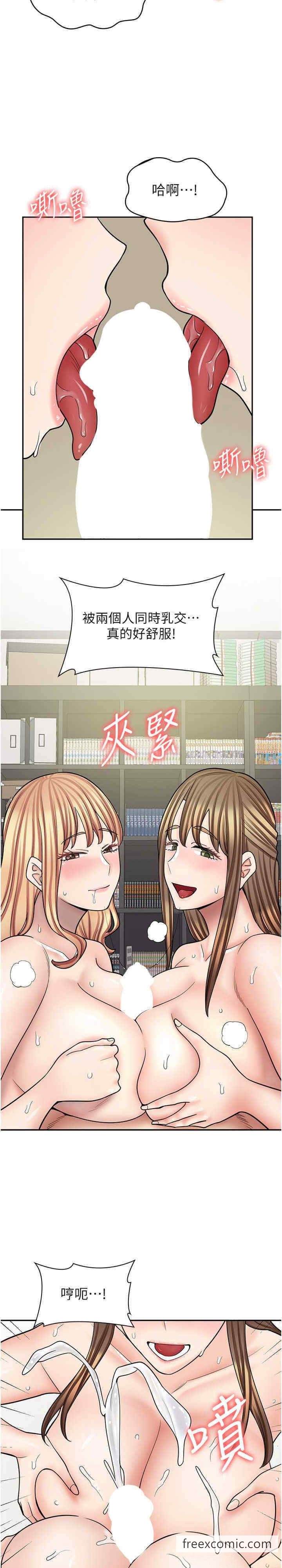 第59话-给你操到爽为止♥ - 第27.jpg页