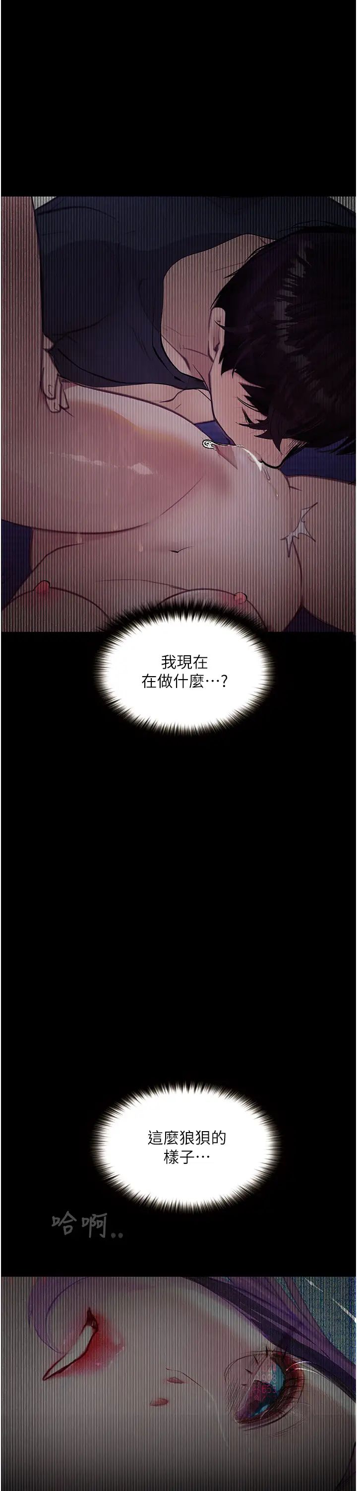 第12话-可以内射吧？ - 第1.jpg页