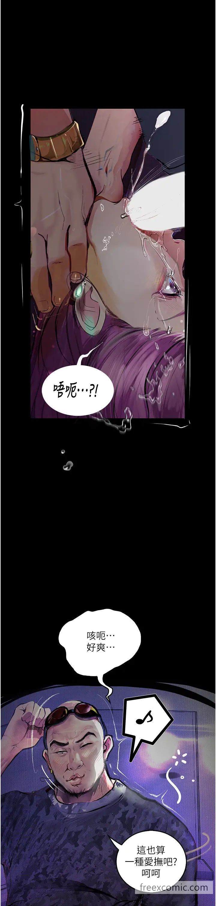 第12话-可以内射吧？ - 第7.jpg页