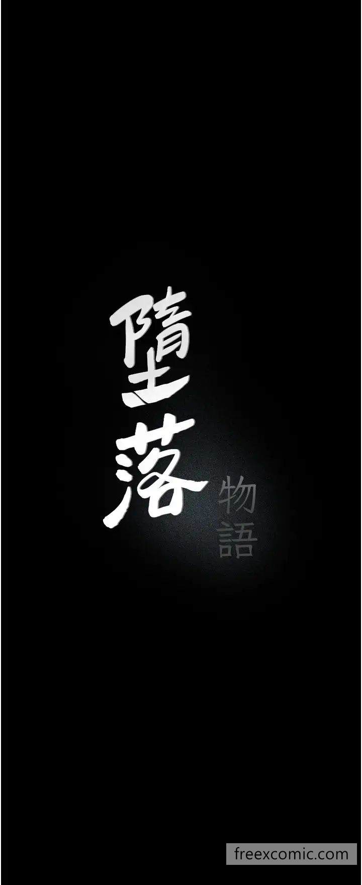 第12话-可以内射吧？ - 第11.jpg页