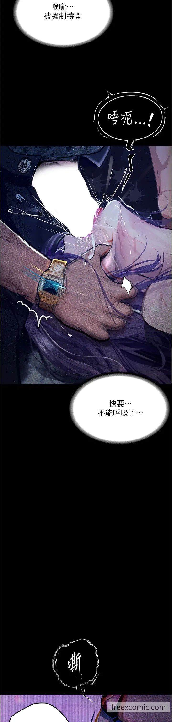 第12话-可以内射吧？ - 第13.jpg页