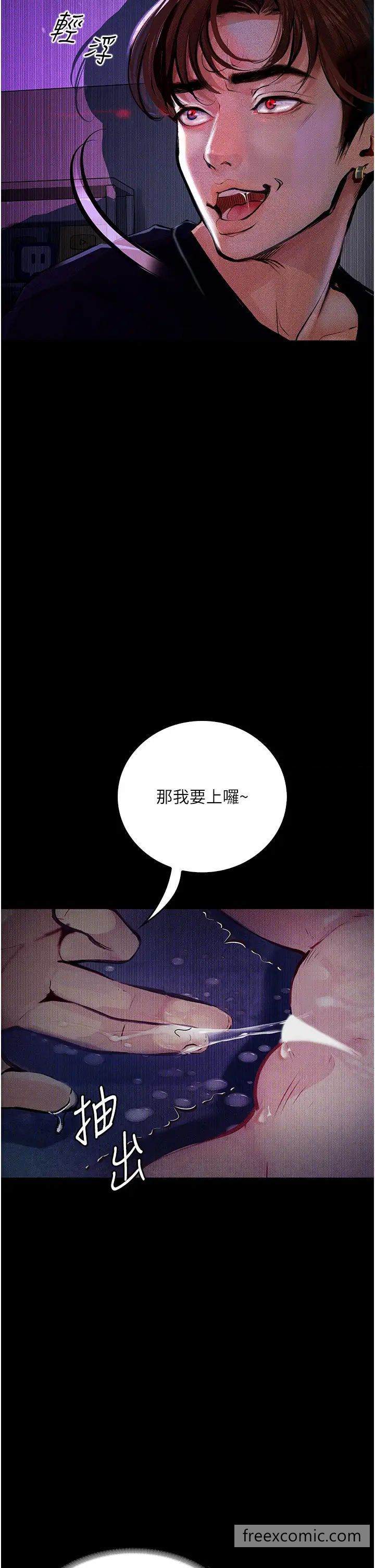 第12话-可以内射吧？ - 第19.jpg页