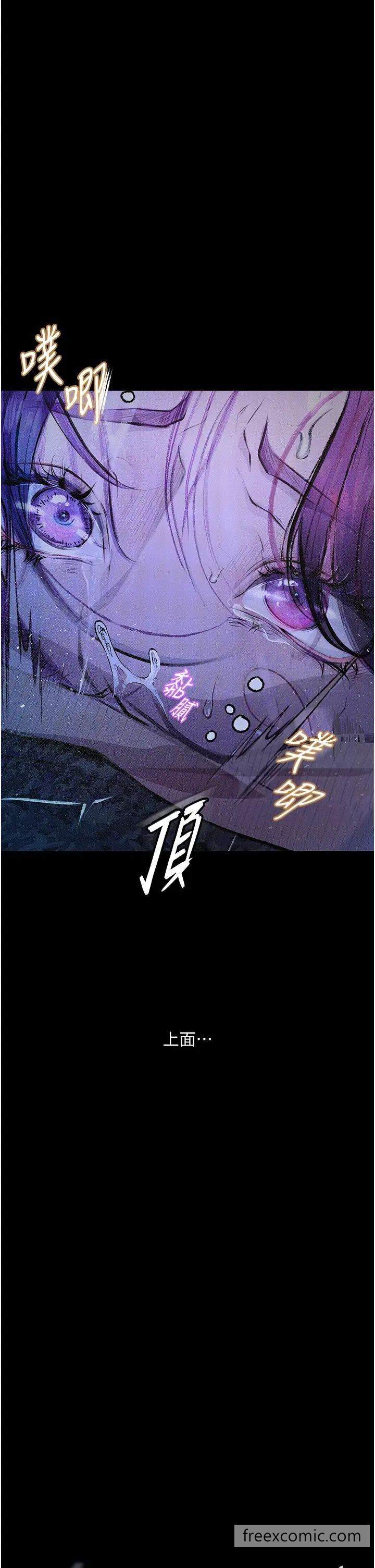第12话-可以内射吧？ - 第23.jpg页