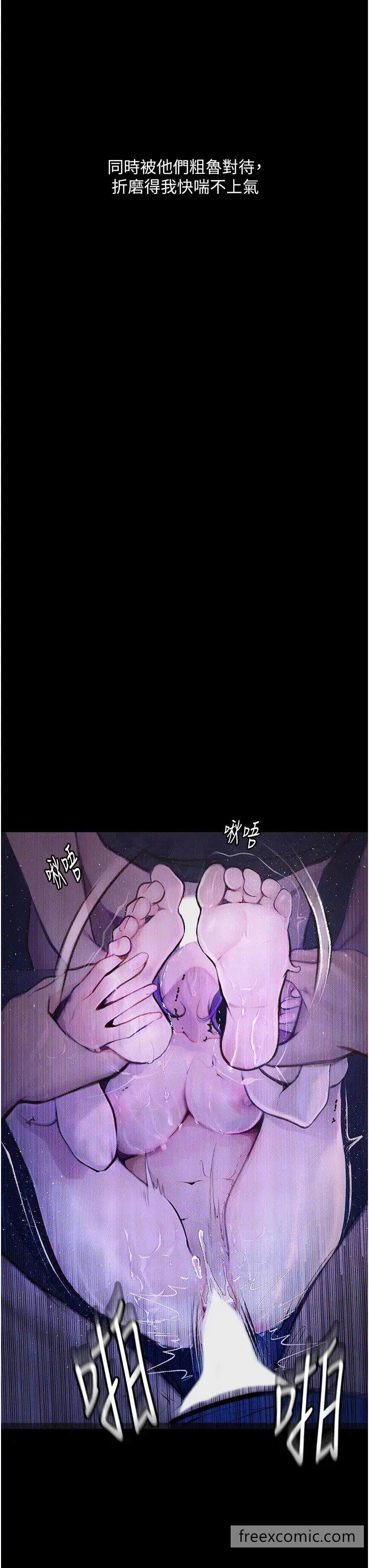 第12话-可以内射吧？ - 第25.jpg页