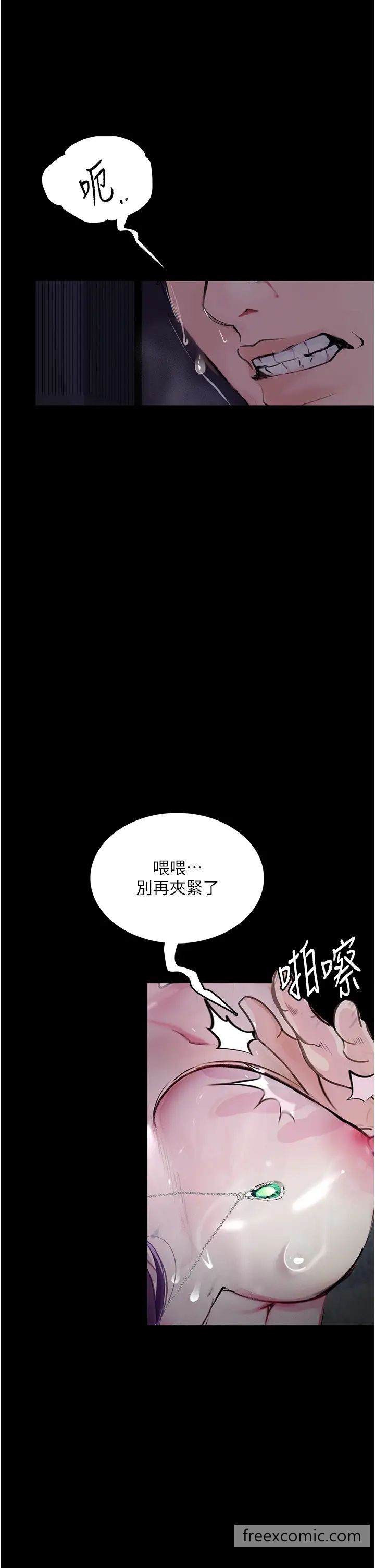 第12话-可以内射吧？ - 第29.jpg页