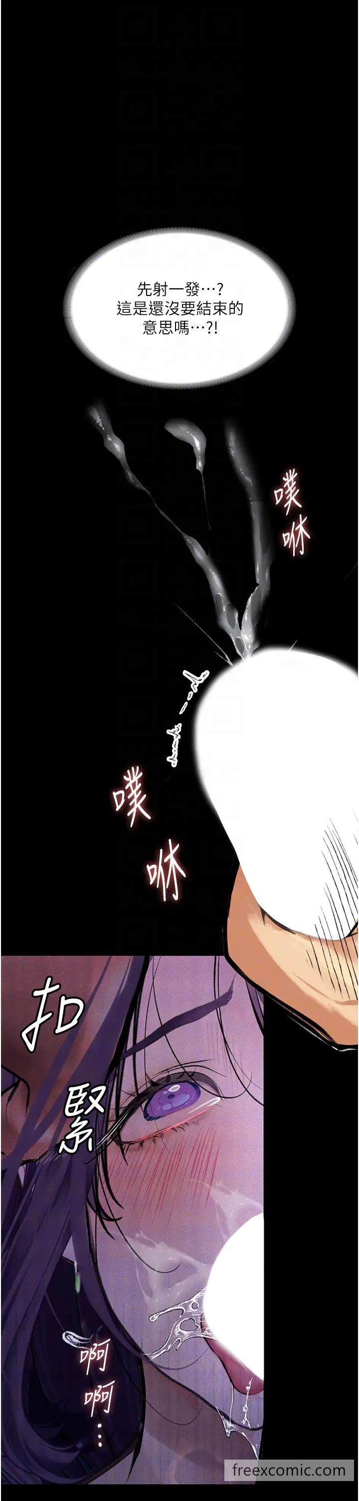 第12话-可以内射吧？ - 第32.jpg页
