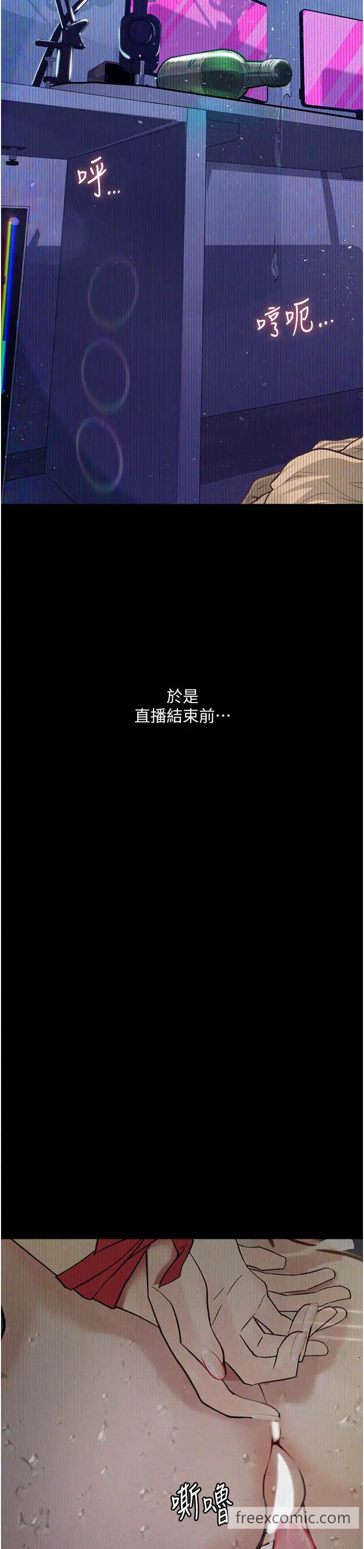 第12话-可以内射吧？ - 第36.jpg页