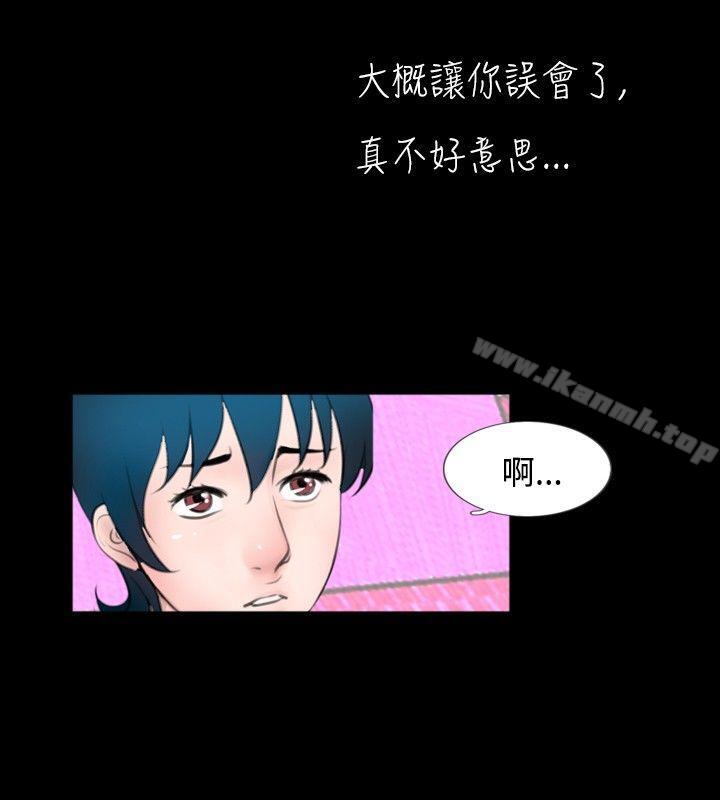 第55话 - 第14.jpg页