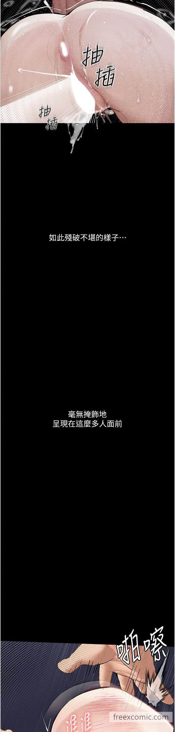第12话-可以内射吧？ - 第42.jpg页