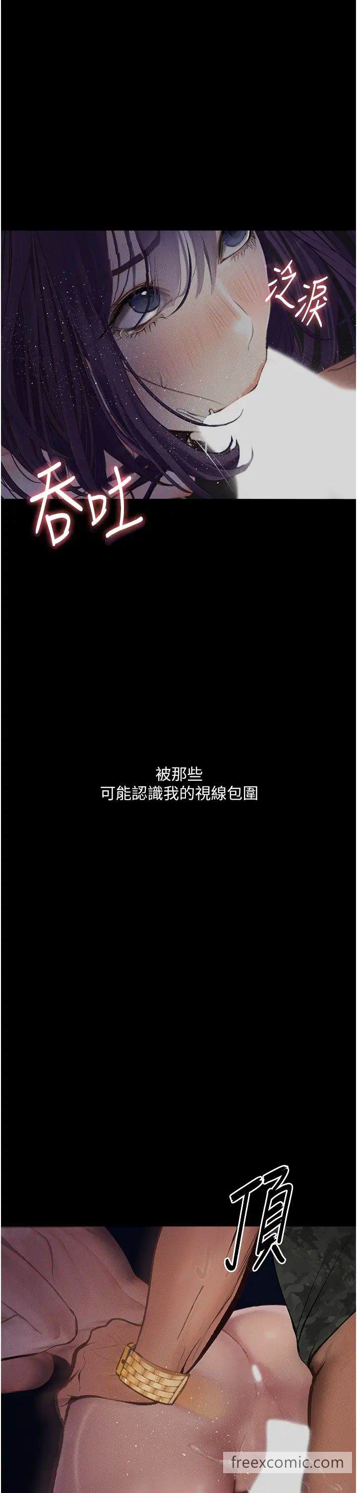第12话-可以内射吧？ - 第52.jpg页