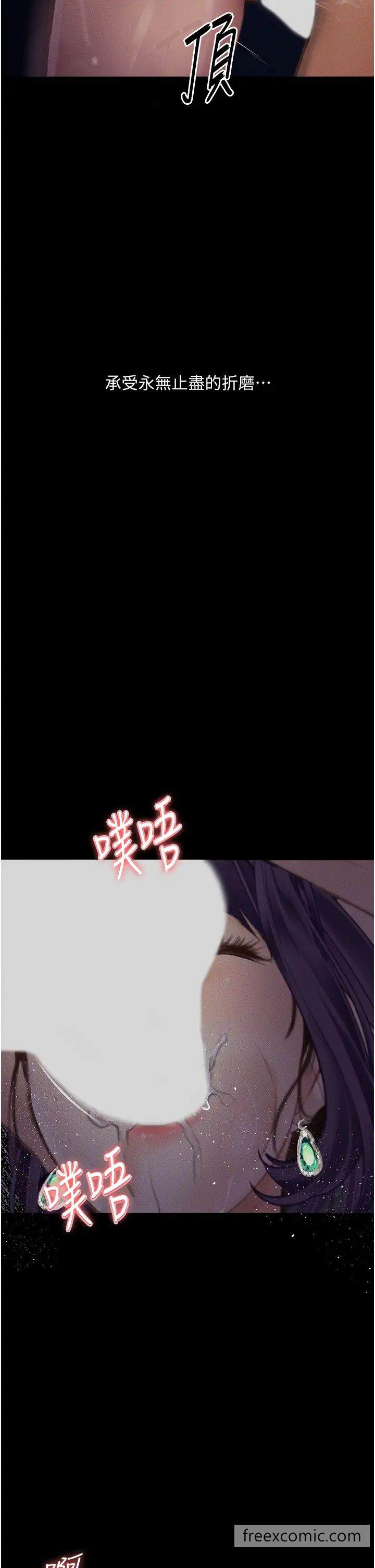 第12话-可以内射吧？ - 第53.jpg页