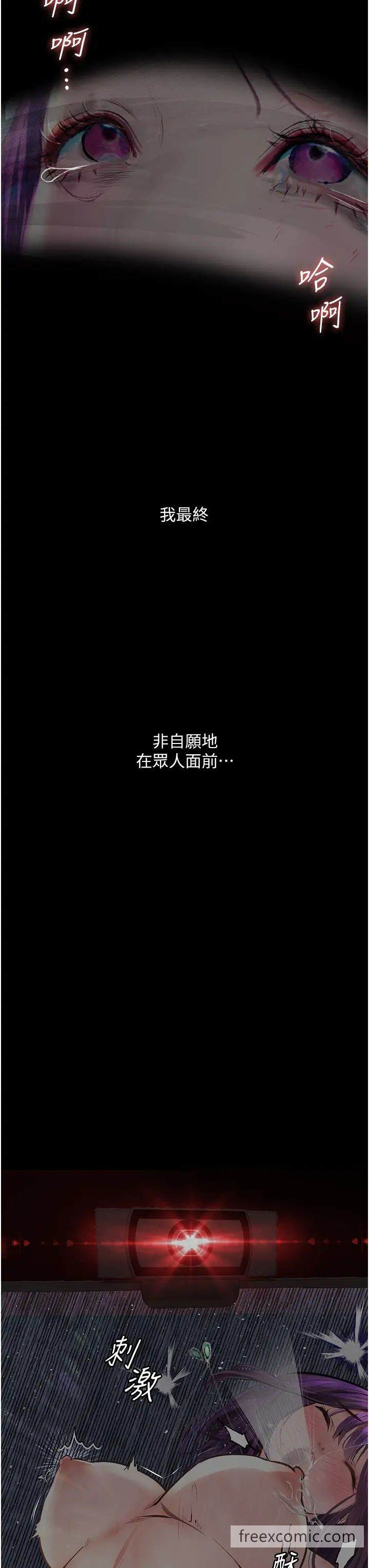 第12话-可以内射吧？ - 第54.jpg页