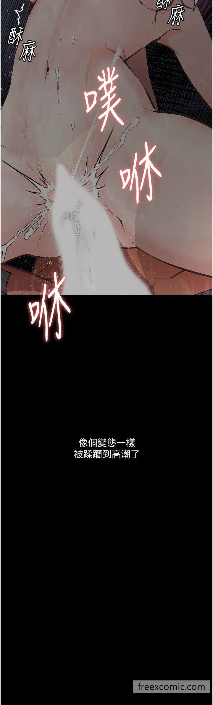 第12话-可以内射吧？ - 第55.jpg页