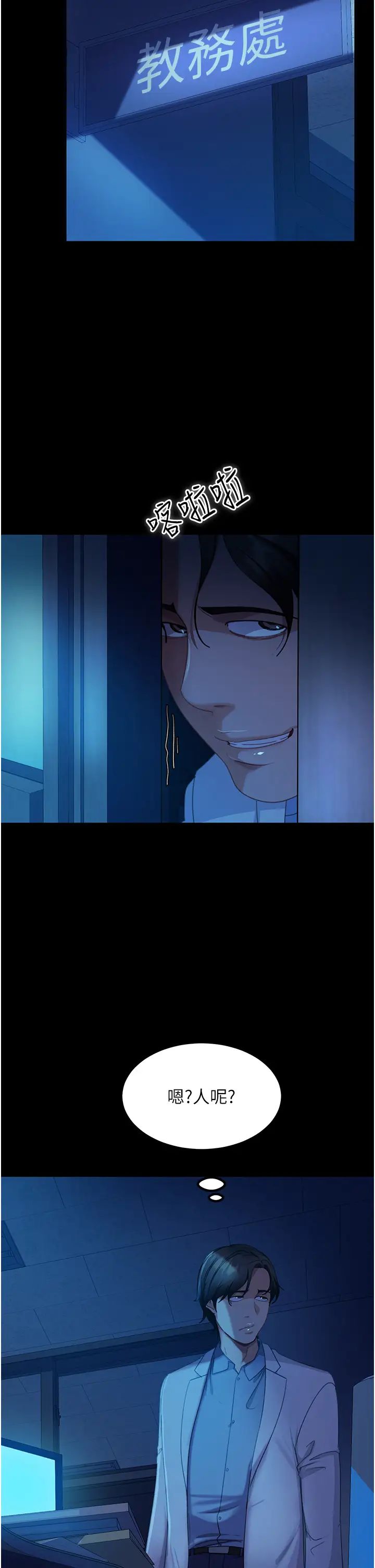 第44话-在排卵期擦枪走火！ - 第5.jpg页