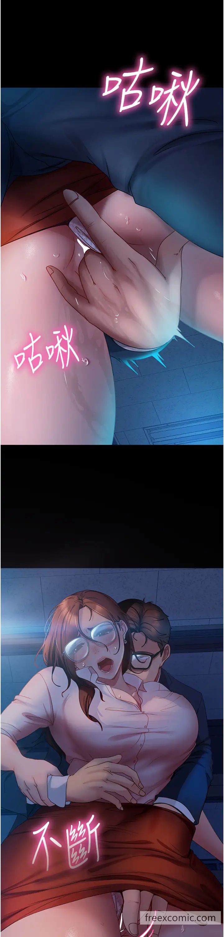 第44话-在排卵期擦枪走火！ - 第8.jpg页