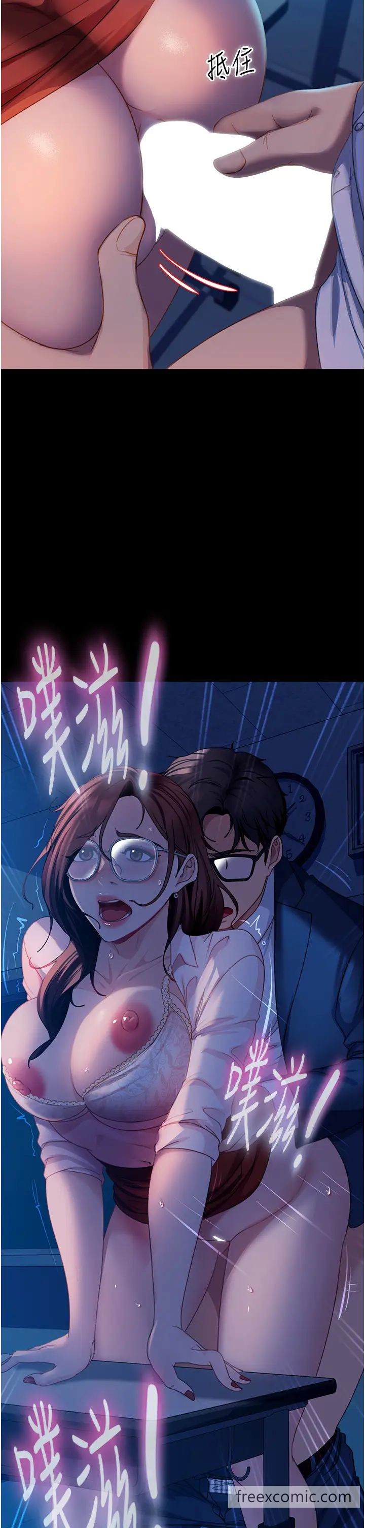 第44话-在排卵期擦枪走火！ - 第19.jpg页