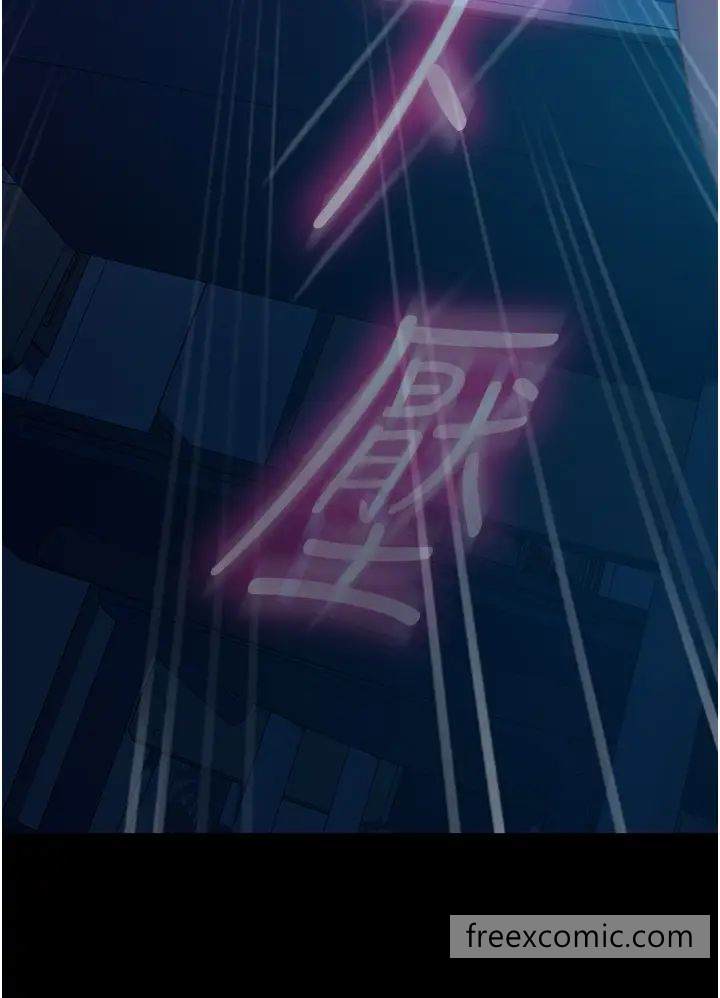 第44话-在排卵期擦枪走火！ - 第25.jpg页